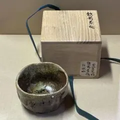 中島卓 伊賀織部 ぐい呑 - メルカリ