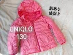 130★UNIQLO　ユニクロ　中綿　ダウン　ジャケット　ピンク　ジャンパー