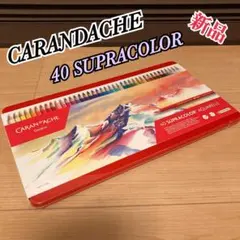 2026年最新】カランダッシュスプラカラーソフトの人気アイテム - メルカリ