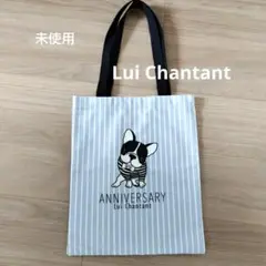 【未使用】Lui Chantant/ルイシャンタン　ノベルティ　トートバッグ