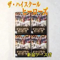 ザ・ハイスクール ヒーローズ Blu-ray BOX〈5枚組〉 - メルカリ