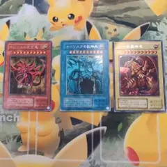 2026年最新】三幻神 gbiの人気アイテム - メルカリ