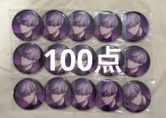 DIG-ROCK ディグロ 響 REAL2021 缶バッジ 100個セット DIG-ROCK ディグロ 響 REAL2021 缶バッジ 100個セット - メルカリ