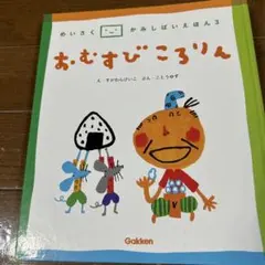 Item thumbnail for item e9c49831-9d3f-4bcb-a138-e7a67d07ca4c