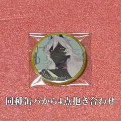 2026年最新】アルジュナ 缶バッジ fateの人気アイテム - メルカリ