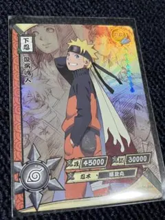 【PR限定】うずまきナルト NR-PR-038 プロモ NARUTO 中国限定 PR限定】うずまきナルト NR-PR-038 プロモ NARUTO 中国限定 - メルカリ