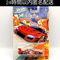 ホットウィール シルバーシリーズ ポルシェ 935 2026 午年