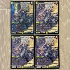 mmmジョーキング　4枚