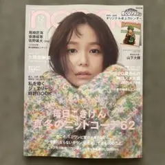 Item thumbnail for item 69e3b256-0421-4413-b9e3-d1f803ec2995