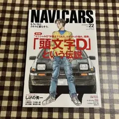 2026年最新】頭文字d 48巻の人気アイテム - メルカリ