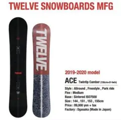 2026年最新】TWELVE スノーボードの人気アイテム - メルカリ