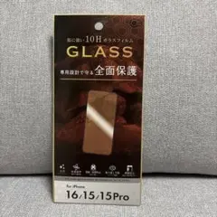 iPhone 16/15/15 Pro 全面保護ガラス画面保護フィルム