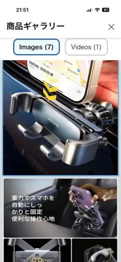 スマホホルダー 車 車載ホルダー 重力式 エアコン吹き出し口