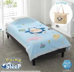 シングル】『ポケモンスリープ』タオルケット/カビゴン 布団 - メルカリ