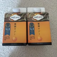 sajiberry 豊潤サジー 1000ml 2本セット - メルカリ