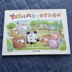 Item thumbnail for item 891693ad-cdf4-43cd-bde0-be1f69665a0d