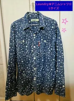Laundry★ランドリー☆デニムシャツ★星☆Lサイズ
