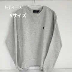 Polo Ralph Lauren グレー トレーナー　Sサイズ