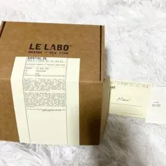 LE LABO 巾着ポーチ&トラベルセット - メルカリ