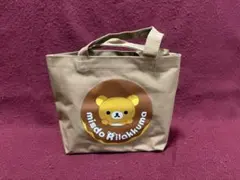 【リラックマ】ミスタードーナツ福袋 小型トートバッグ