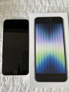 iPhone SE (第3世代) スペースグレイ 本体 箱　付属品(未使用)
