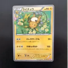 2026年最新】ポケキュン ピカチュウ 美品の人気アイテム - メルカリ