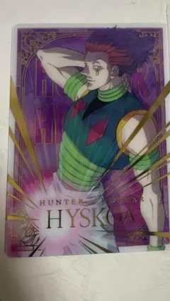 HUNTER×HUNTER イタジャガ　カード　第二弾SP ヒソカ