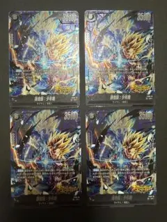 フュージョンワールド ファイナルホープスラッシュ パラレル FB01-066
