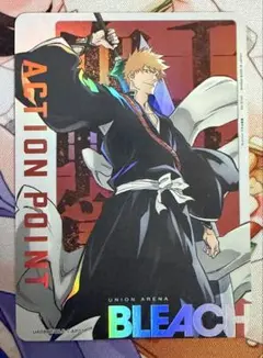 ユニオンアリーナ BLEACH 黒崎一護 アクションポイント 3枚セット