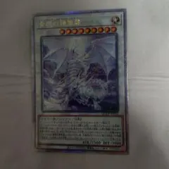 j*p様 遊戯王　青眼の究極竜　25th PSA10 青眼の究極竜【TDPP-JP018 QCSE】25th 遊戯王OCG : ネットオフ もえ