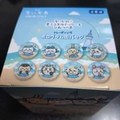 テープ付ボックス ちいかわ 星ふるスカイツリー トレーディング