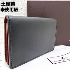 2026年最新】土屋鞄 名刺入れ コードバンの人気アイテム - メルカリ