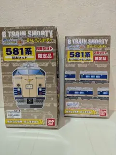 2026年最新】Bトレ 581の人気アイテム - メルカリ