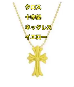 ruuna様 リクエスト 2点 まとめ商品