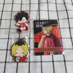 孤爪研磨 黒尾鉄朗 音駒 ラバーチャーム カード