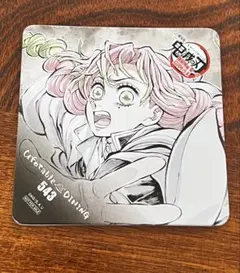 鬼滅の刃 ufotable ダイニング フィナーレ期 コースター 蜜璃