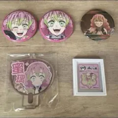 鬼滅の刃 甘露寺蜜璃 グッズ まとめ売り