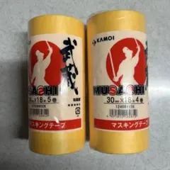 KAMOI マスキングテープ 武蔵 24mm 30mm セットのサムネイル