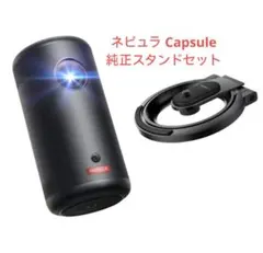 美品】Nebula Capsule 3 Laser 専用スタンド付 - メルカリ