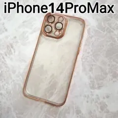 iPhone14ProMax ケース　ふちどり　メタリック　ゴールド　クリア