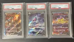 （＾_＾）様 リクエスト 2点 まとめ商品