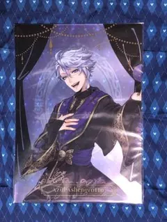 【ツイステ】クリアファイル３枚セット