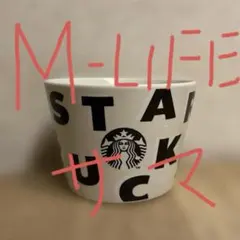 スタバ　2021年クリスマス限定 ホリデーミニカップ(白) スターバックス