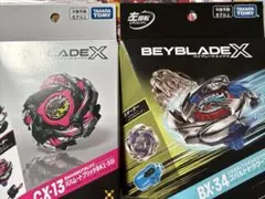 ドランストライク4-50FF ・バハムートブリッツBK-50I 2個セット ドランストライク4-50FF ・バハムートブリッツBK-50I 2個セット - メルカリ