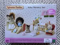 シルバニアファミリー Baby Nursery Set