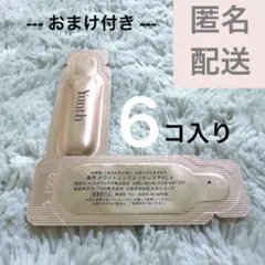 Yunth 薬用ホワイトニングエッセンス 10包セット - メルカリ
