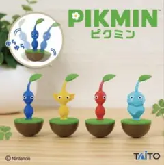 ピクミン　ゆらゆらフィギュア 4体