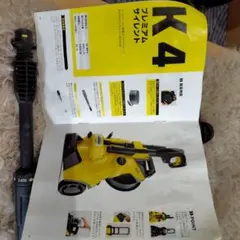 ジャンク品 2020年製 ケルヒャー K4 サイレント 高圧洗浄機 60Hz