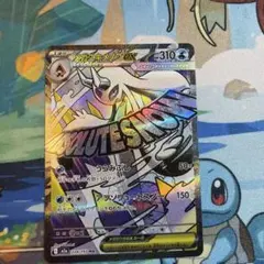 メガユキメノコ　MA 中国語エラー品