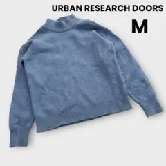訳あり　アーバンリサーチドアーズ　ハミルトンウール　セーター　M 青　長袖